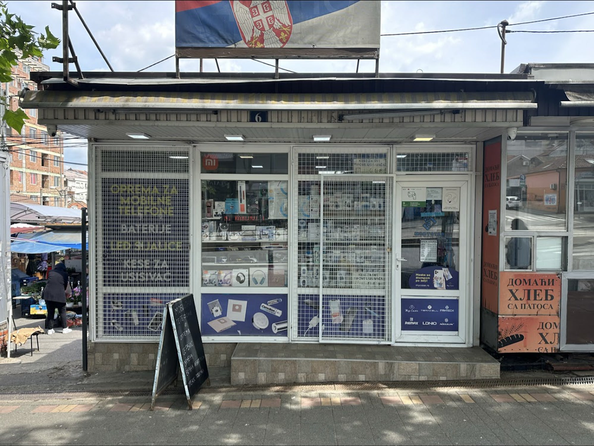 Straight-on view of the MobyStar storefront and adjacent market context